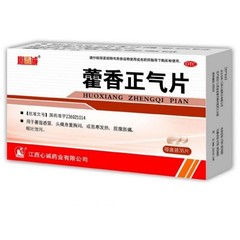 药品
