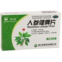 河北百善药业 人参健脾片说明书