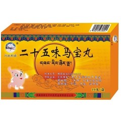药品