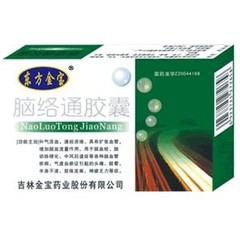 药品