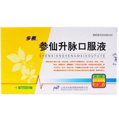 药品