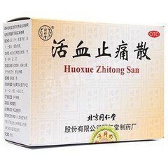 药品