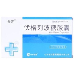 扬子江药业 伏格列波糖胶囊说明书