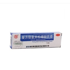 药品