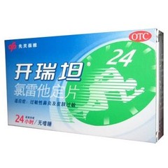 皮肤过敏好评药品