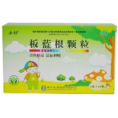药品