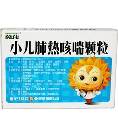 葫芦娃 小儿肺热咳喘颗粒说明书