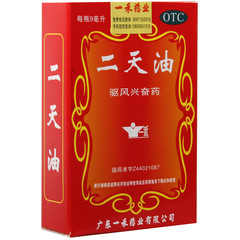 药品