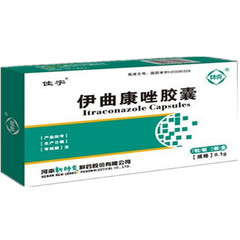 药品