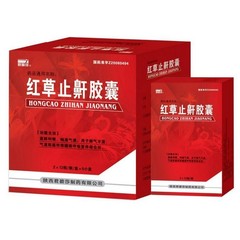 药品