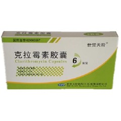 克拉霉素胶囊