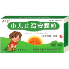 药品