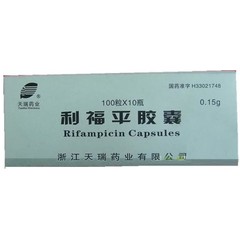 天瑞药业 利福平胶囊