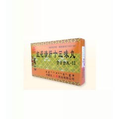 药品
