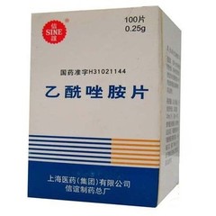 信谊 乙酰唑胺片