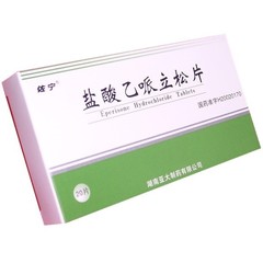 药品