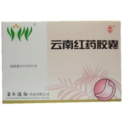 药品