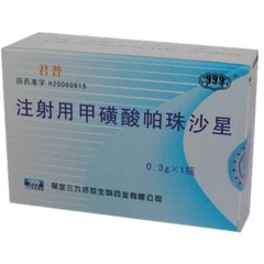药品