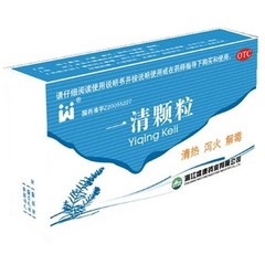 药品