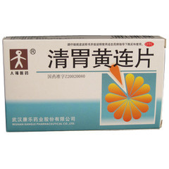 中新隆顺榕 清胃黄连片说明书