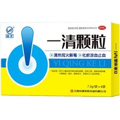 药品