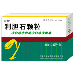 药品