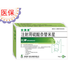 药品