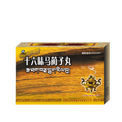药品
