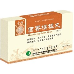 药品