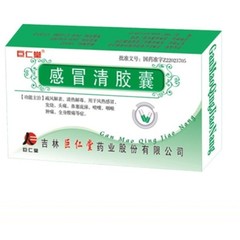 万通药业(梅河) 感冒清胶囊