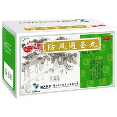 药品