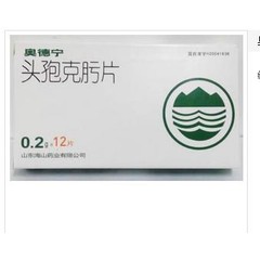 海山药业 头孢克肟咀嚼片