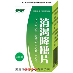 健都药业 消渴降糖片说明书