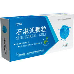 药品