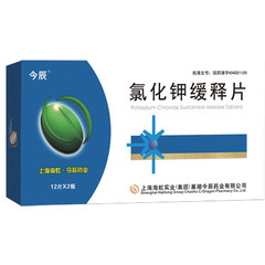 药品