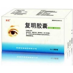 复明胶囊(大峻药业)说明书_价格_副作用_寻医问药药品