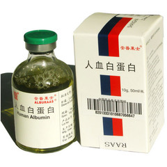 药品