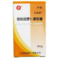 药品