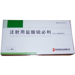 药品