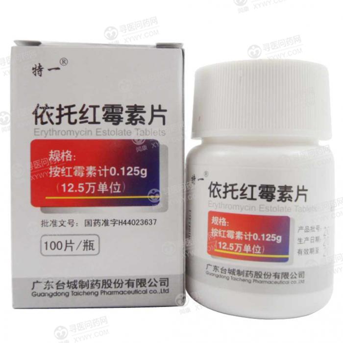 特一 依托红霉素片