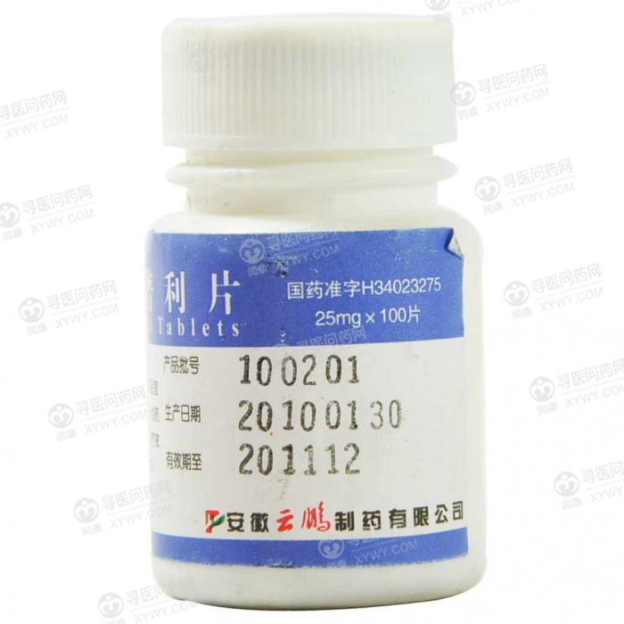 云鹏制药 卡托普利片