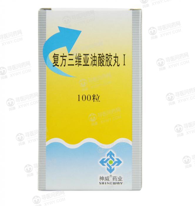 神威药业 复方三维亚油酸胶丸Ⅰ