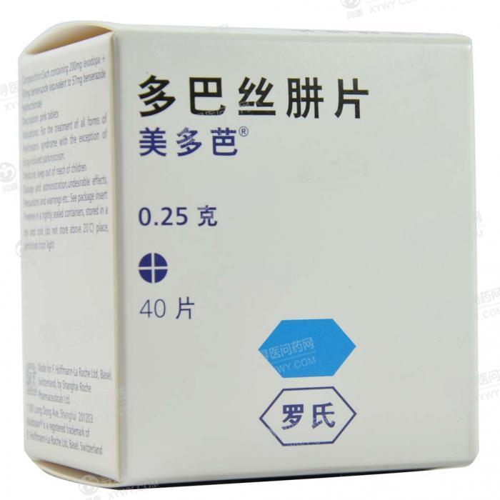 美多芭的副作用 www.xywy.com
