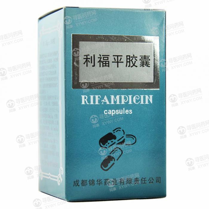利福平副作用 3g.yao.xywy.com