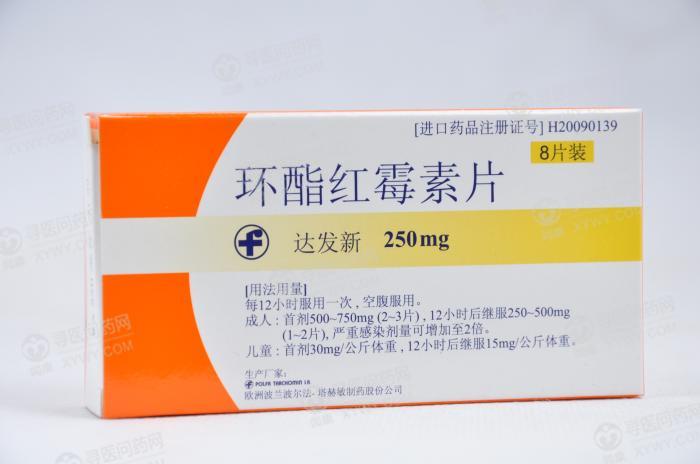 军团病,白喉,百日咳,猩红热,红癣,类丹毒,淋病,早期梅毒,软下疳,尿道