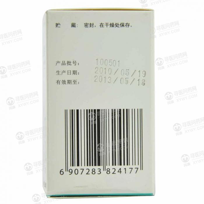 上海信谊 肌醇烟酸酯片说明书