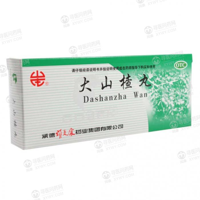 大山楂丸(颈复康药业)使用说明书_功效_用法用量_注意