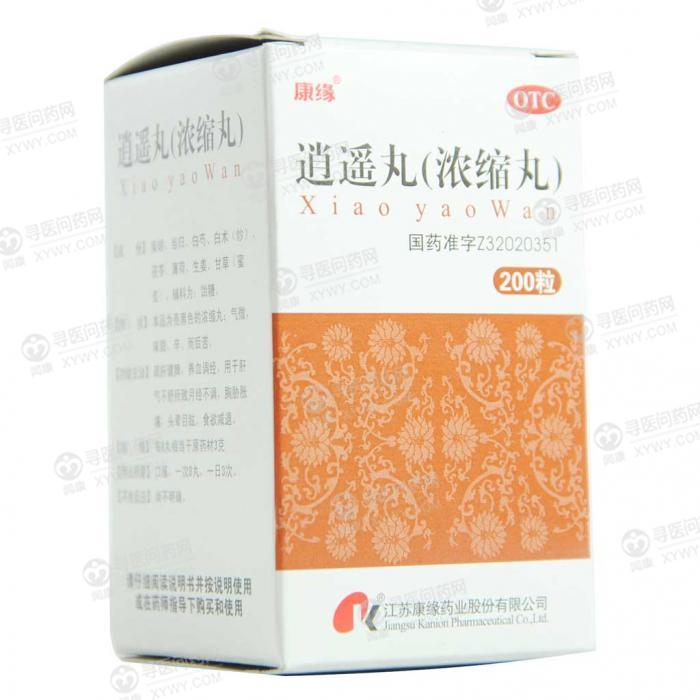 江苏康缘 逍遥丸(浓缩丸)说明书_价格_副作用_寻医问药药品网