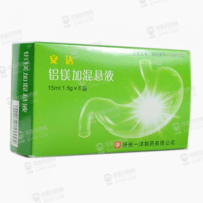 安达说明书_价格_副作用_寻医问药药品网