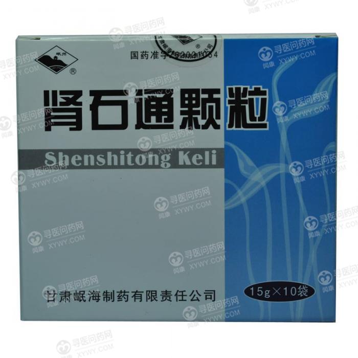 岷海制药 肾石通颗粒说明书_价格_副作用_寻医问药药品网